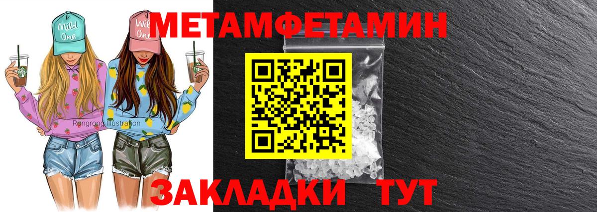 Amphetamine  АМФЕТАМИН 97%  Вход с VPN  Семёнов 