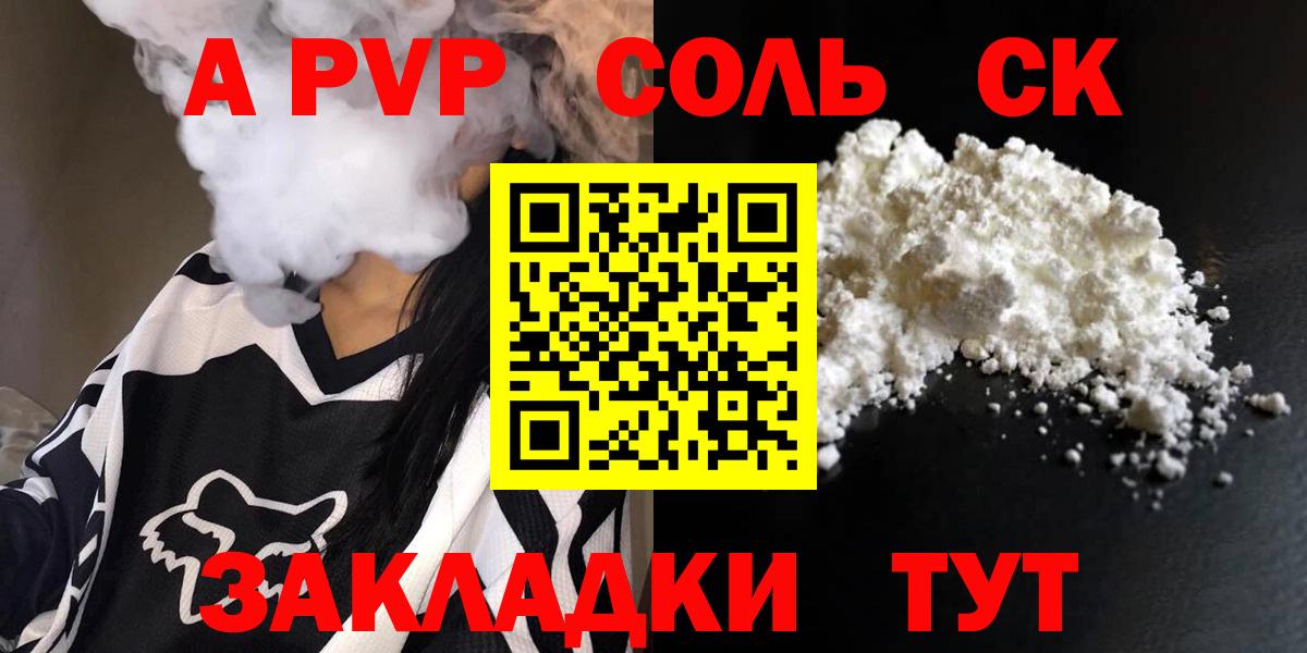 Alfa_PVP СК Семёнов