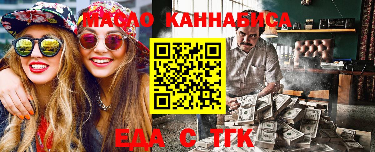 Canna-Cookies конопля  Вход с VPN  Семёнов 