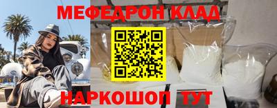 скорость Нягань