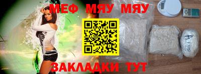 кристаллы Новодвинск