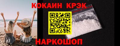 трава Новозыбков