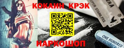 COCAINE Обь