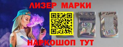 трава Новозыбков
