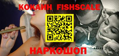 кристаллы Новодвинск