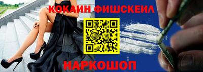трава Новозыбков