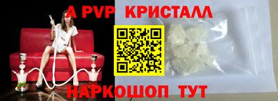 мефедрон VHQ Пенза