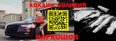 прущий лед Новокубанск