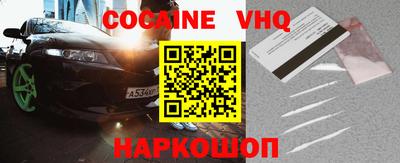 трава Новозыбков