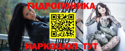 прущий лед Новокубанск