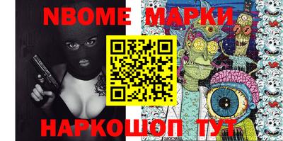 кристаллы Новодвинск