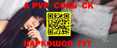 трава Новозыбков