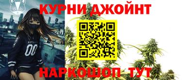 прущий лед Новокубанск