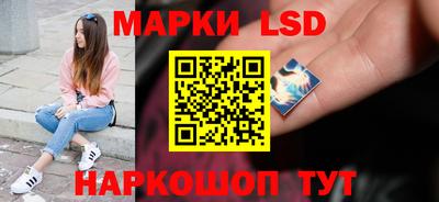 прущий лед Новокубанск