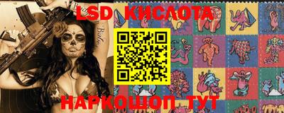 трава Новозыбков