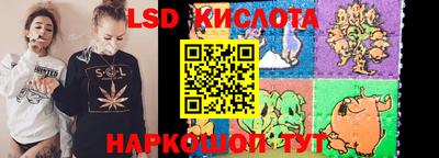 трава Новозыбков