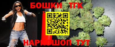 прущий лед Новокубанск