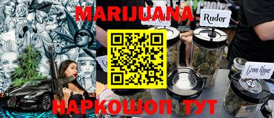 прущий лед Новокубанск