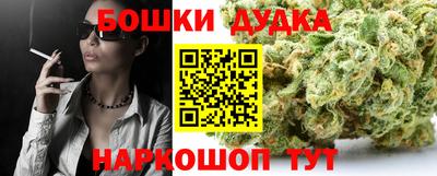 кристаллы Новодвинск