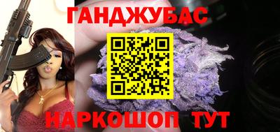 бошки Обнинск
