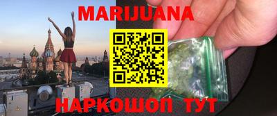 прущий лед Новокубанск