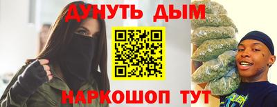 прущий лед Новокубанск