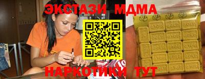 трава Новозыбков