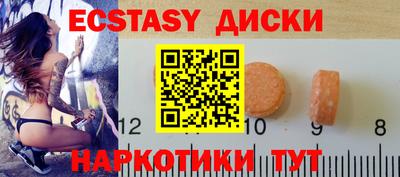 прущий лед Новокубанск
