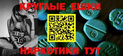 бошки Обнинск