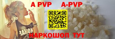 трава Новозыбков