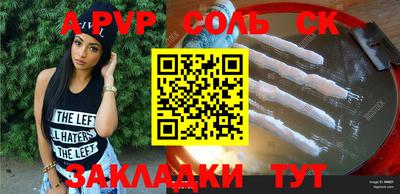 трава Новозыбков