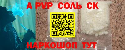 трава Новозыбков