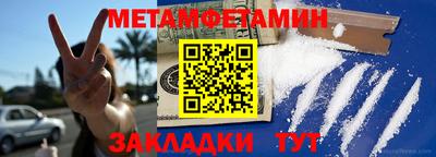прущий лед Новокубанск