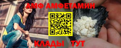 кристаллы Новодвинск