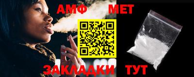 прущий лед Новокубанск