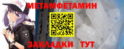 прущий лед Новокубанск