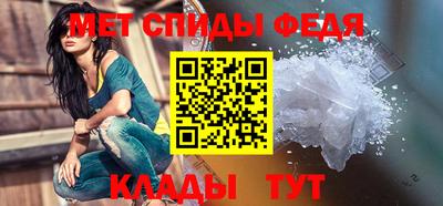 кристаллы Новодвинск