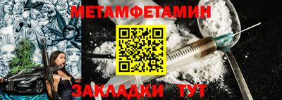 трава Новозыбков