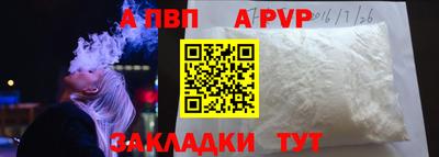трава Новозыбков