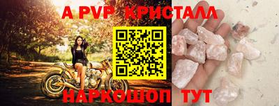 прущий лед Новокубанск