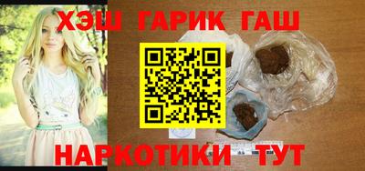 трава Новозыбков