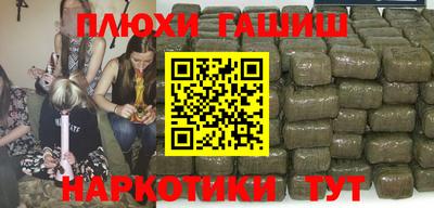 кристаллы Новодвинск