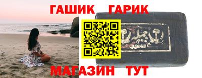 кристаллы Новодвинск
