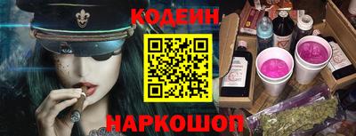 кристаллы Новодвинск