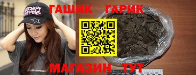 кристаллы Новодвинск