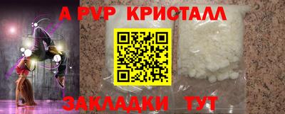 трава Новозыбков