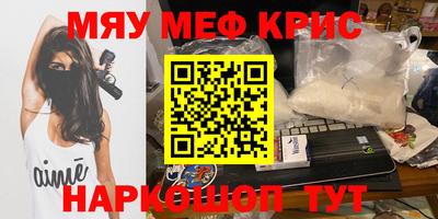 прущий лед Новокубанск