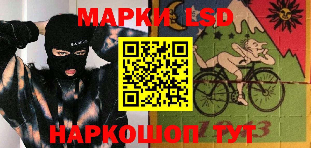 Лсд 25 экстази ecstasy  Лсд 25 экстази ecstasy  LSD-25 экстази  Семёнов  Вход с VPN 