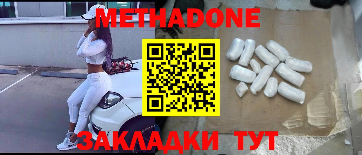 Гашиш  Вход с VPN  Лсд 25  Канабис  ГАШИШ  Семёнов  Альфа ПВП СК   МЕФ кристаллы 
