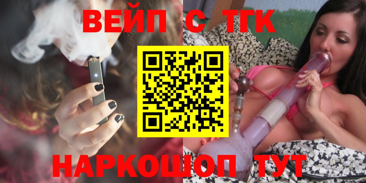 Дистиллят ТГК Wax  Вход с VPN  мега как войти  Дистиллят ТГК гашишное масло  Семёнов 